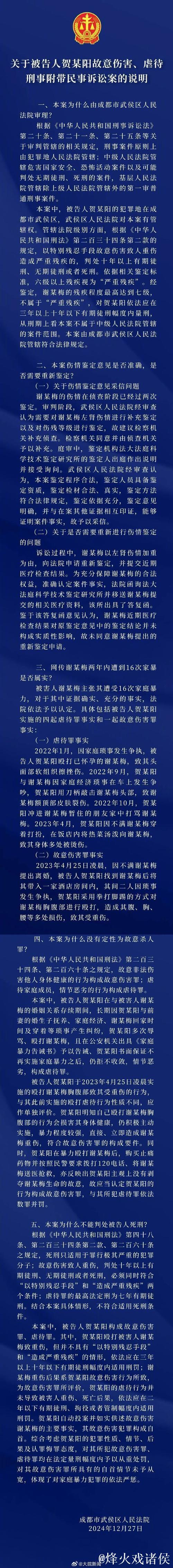 权威消息:本-怀特伤情待最终确认,预计将缺席4-6周 权威消息:本-怀特伤情待最终确认,预计将缺席4-6周