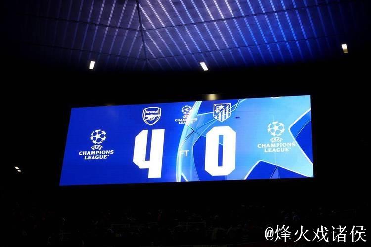 马竞遭欧足联重罚:罚款4万欧元并禁止售客场球票一场 马竞遭欧足联重罚:罚款4万欧元并禁止售客场球票一场