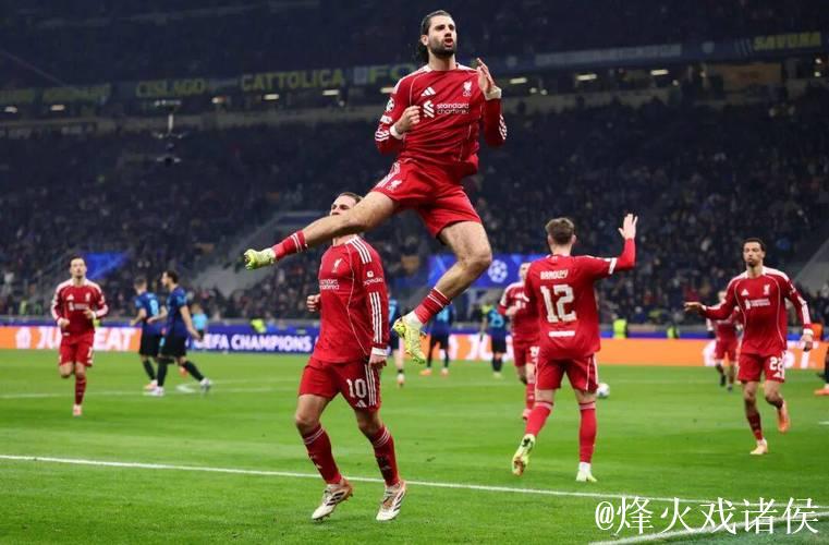1-0！维尔茨崭露头角，利物浦绝杀国际米兰！